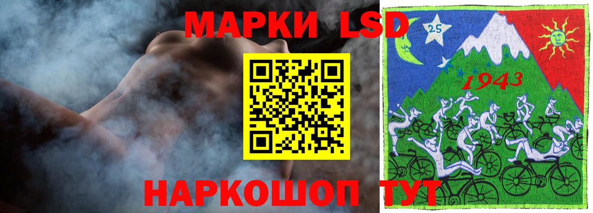 ЛСД экстази  Вход с VPN  Чайковский  ЛСД экстази ecstasy 