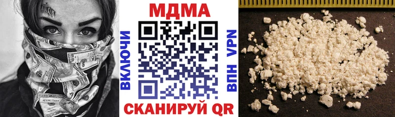дарнет шоп  Чайковский  МДМА VHQ 
