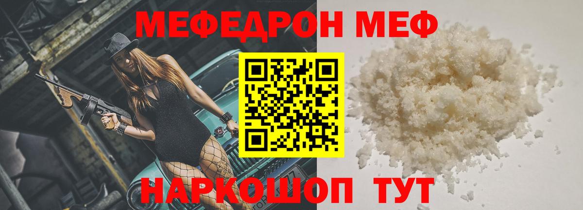 Чайковский  МЕФ 4 MMC  МЯУ-МЯУ мука  МЕФ  Вход с VPN 