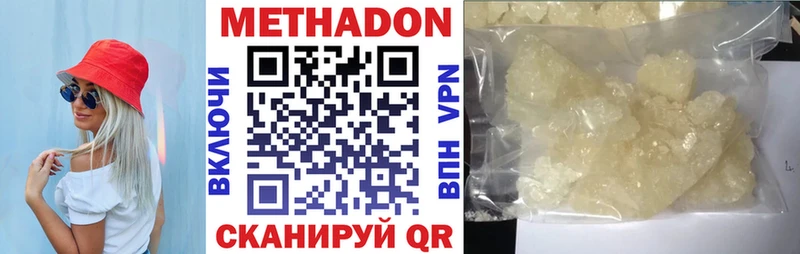 Метадон мёд  Чайковский 