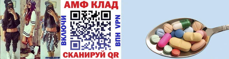 МЕТАМФЕТАМИН винт  Чайковский 