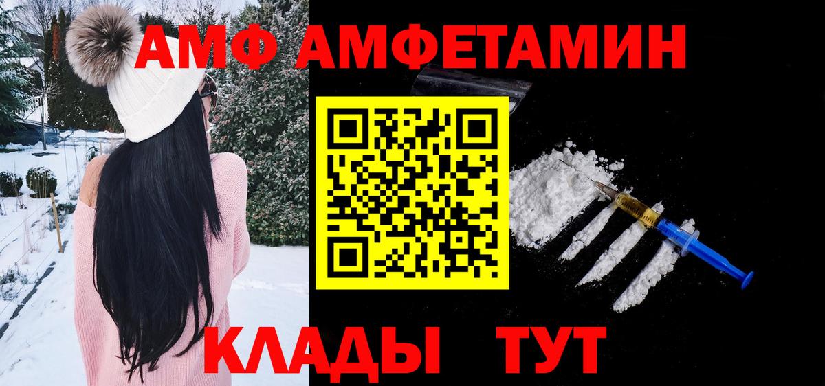 Чайковский  Метамфетамин мет  Метамфетамин мет  Вход с VPN 