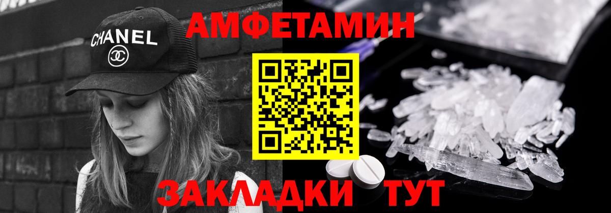Метамфетамин витя Чайковский