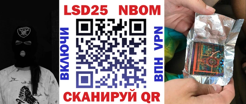 купить   Чайковский  Наркотические марки 1,5мг 