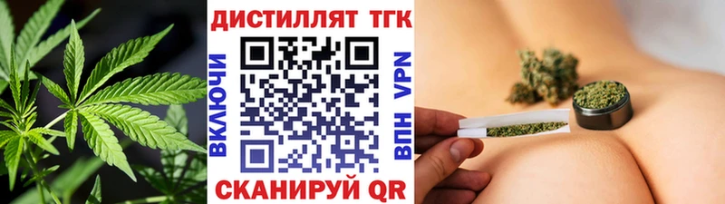 Дистиллят ТГК THC oil  Чайковский 