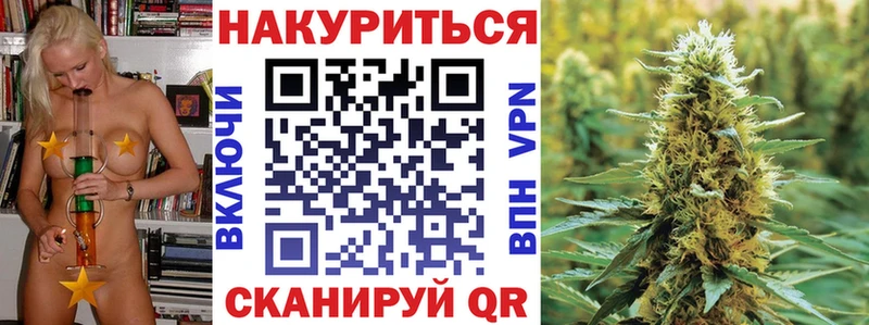 Бошки Шишки сатива  дарнет шоп  Чайковский 