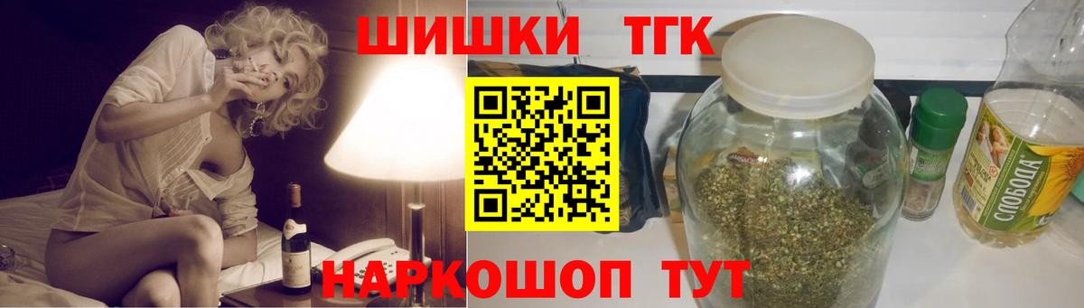 Бошки марихуана гибрид  Канабис Amnesia  Вход с VPN  Канабис Amnesia  Чайковский 