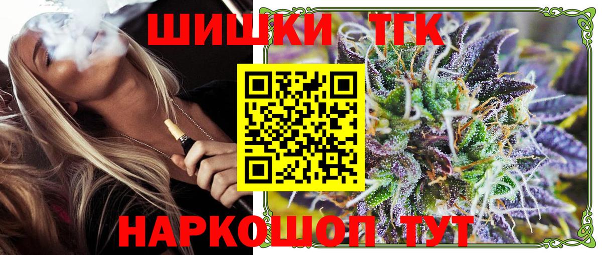 Бошки марихуана Bruce Banner Чайковский